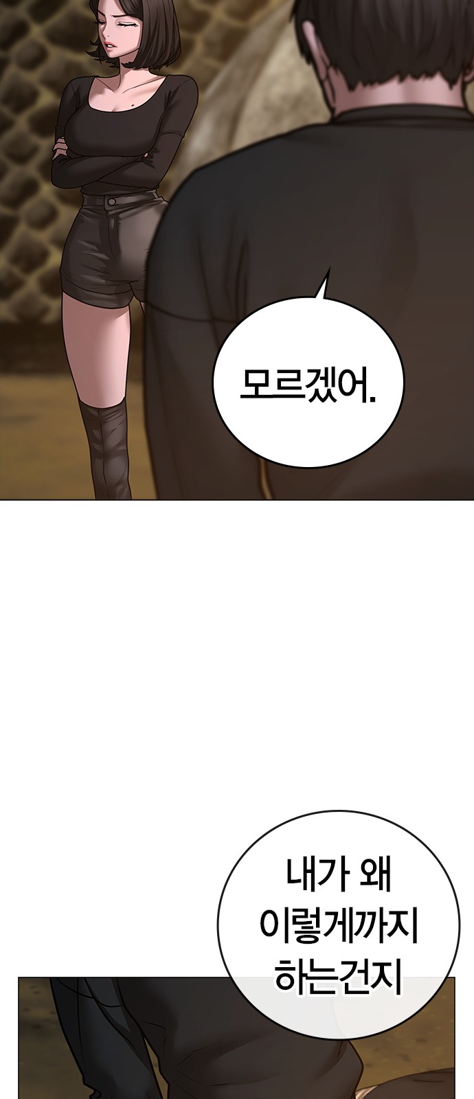 106 페이지