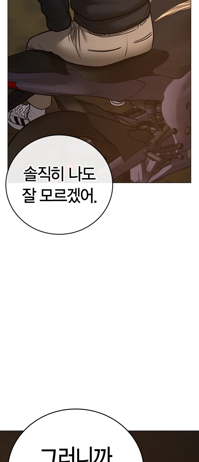 107 페이지