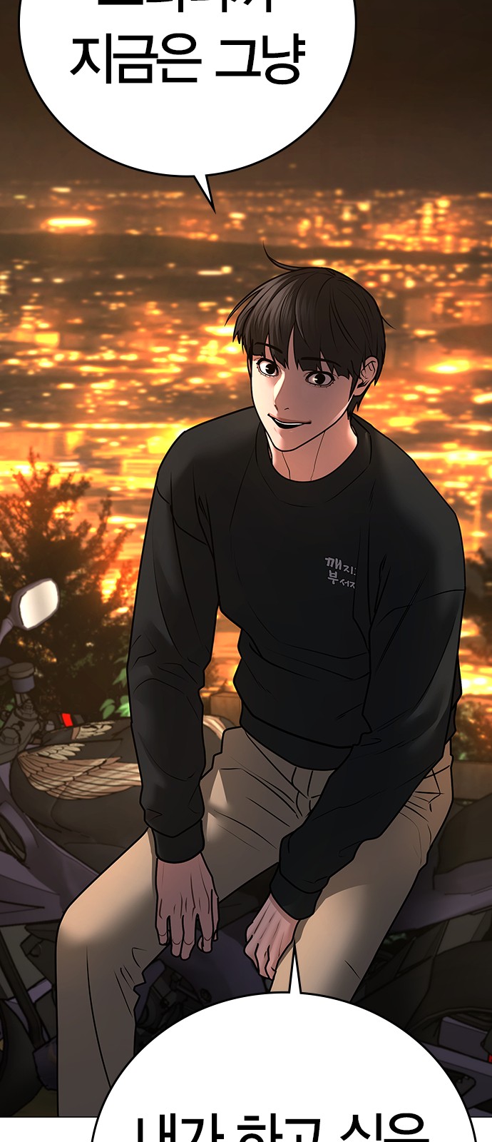 108 페이지