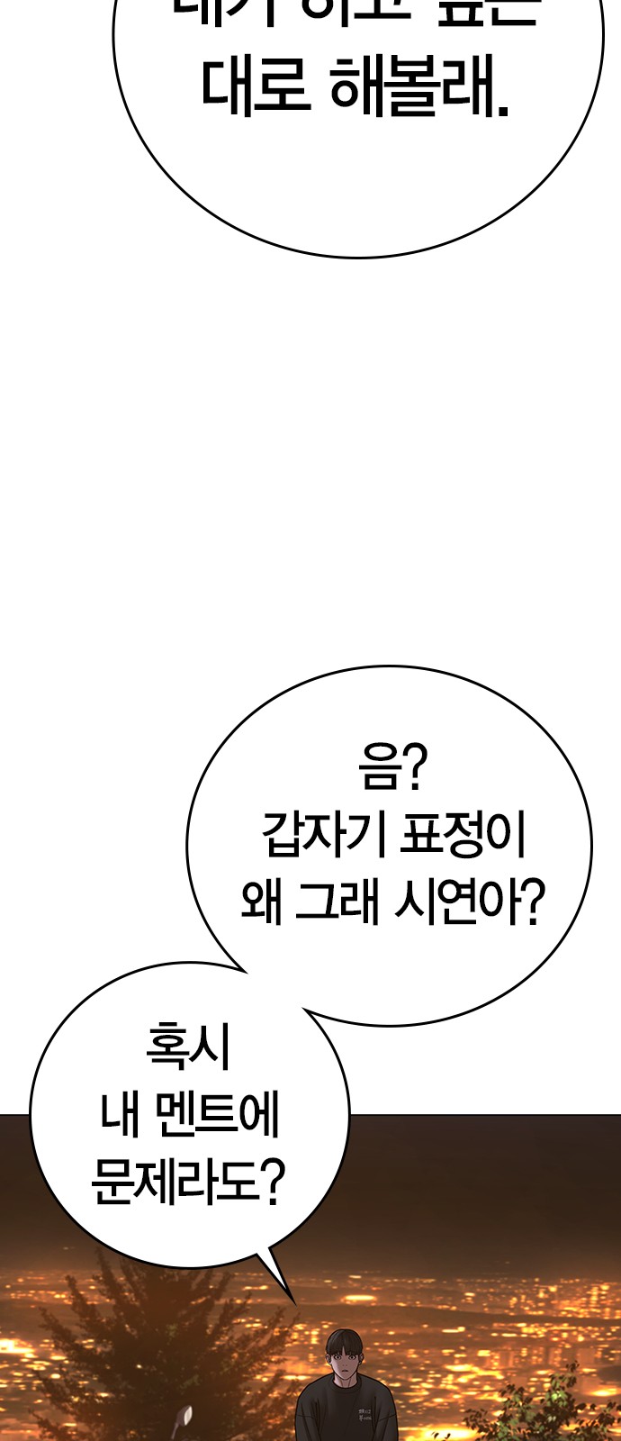 109 페이지