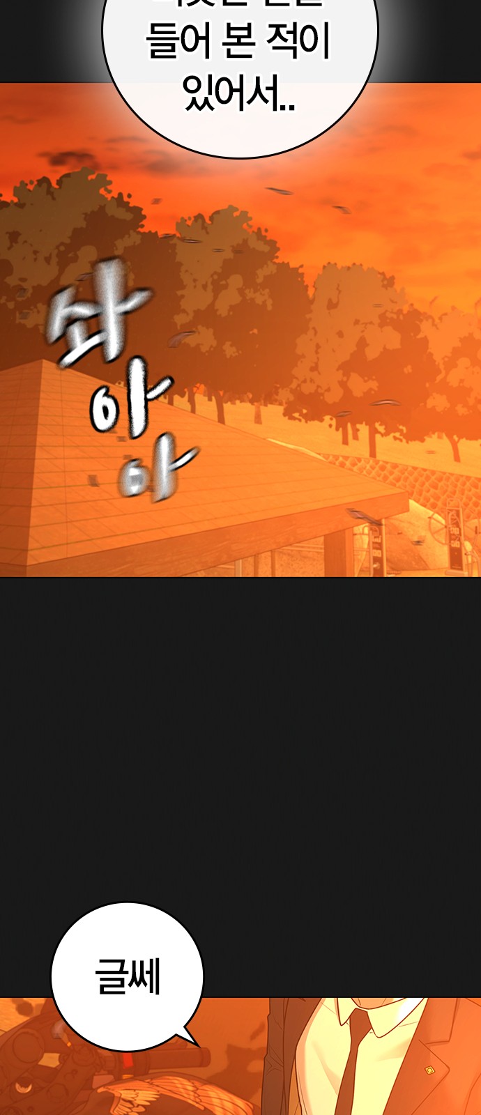 112 페이지