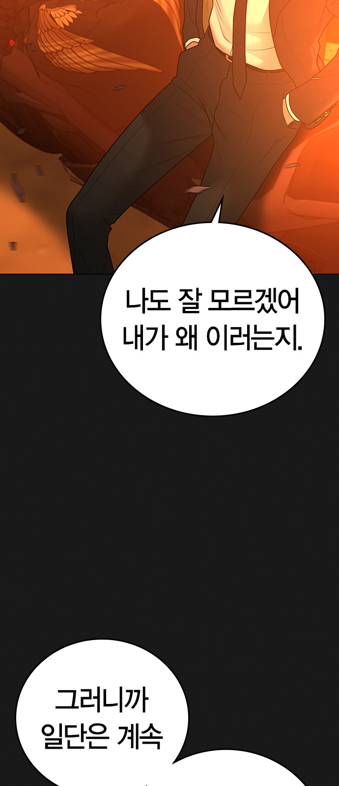 113 페이지
