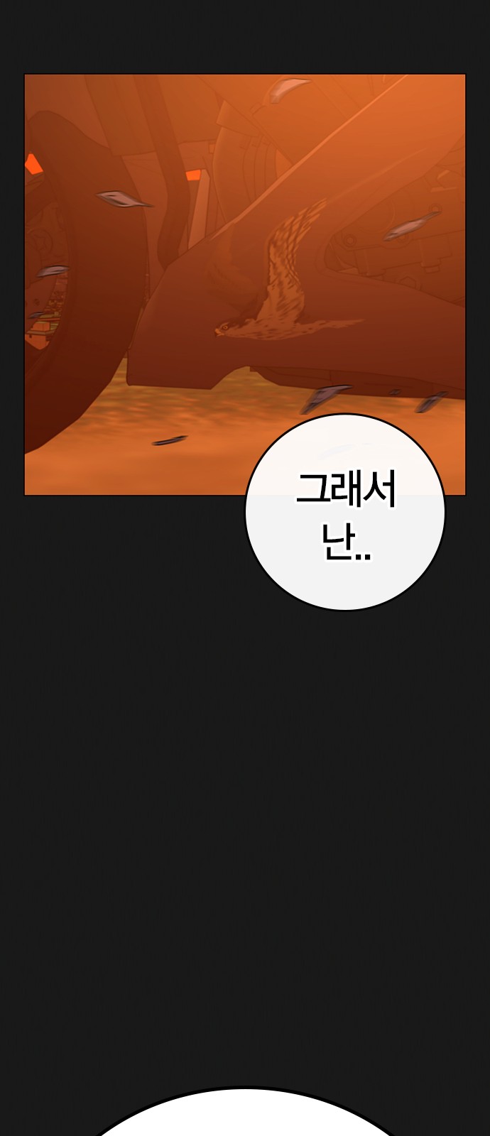 115 페이지