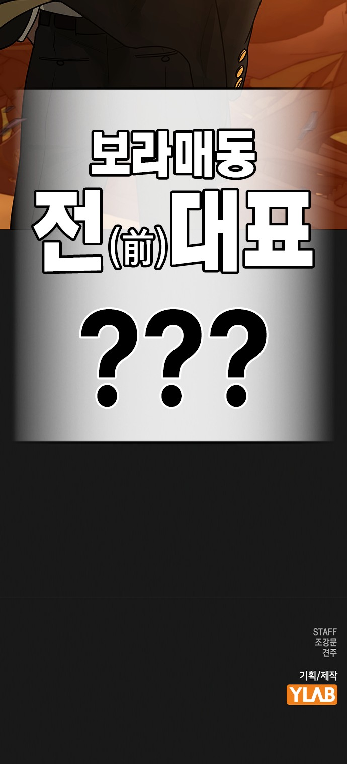 117 페이지