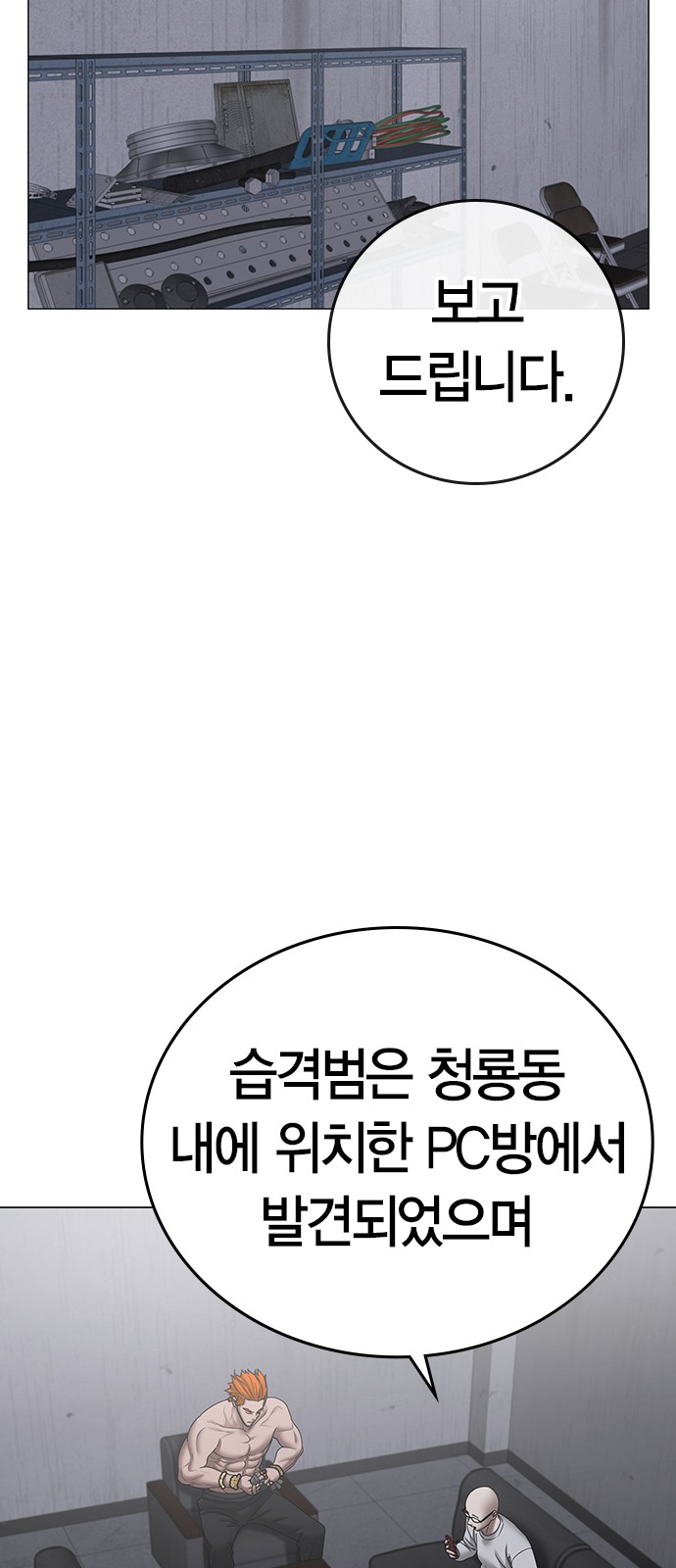 2 페이지