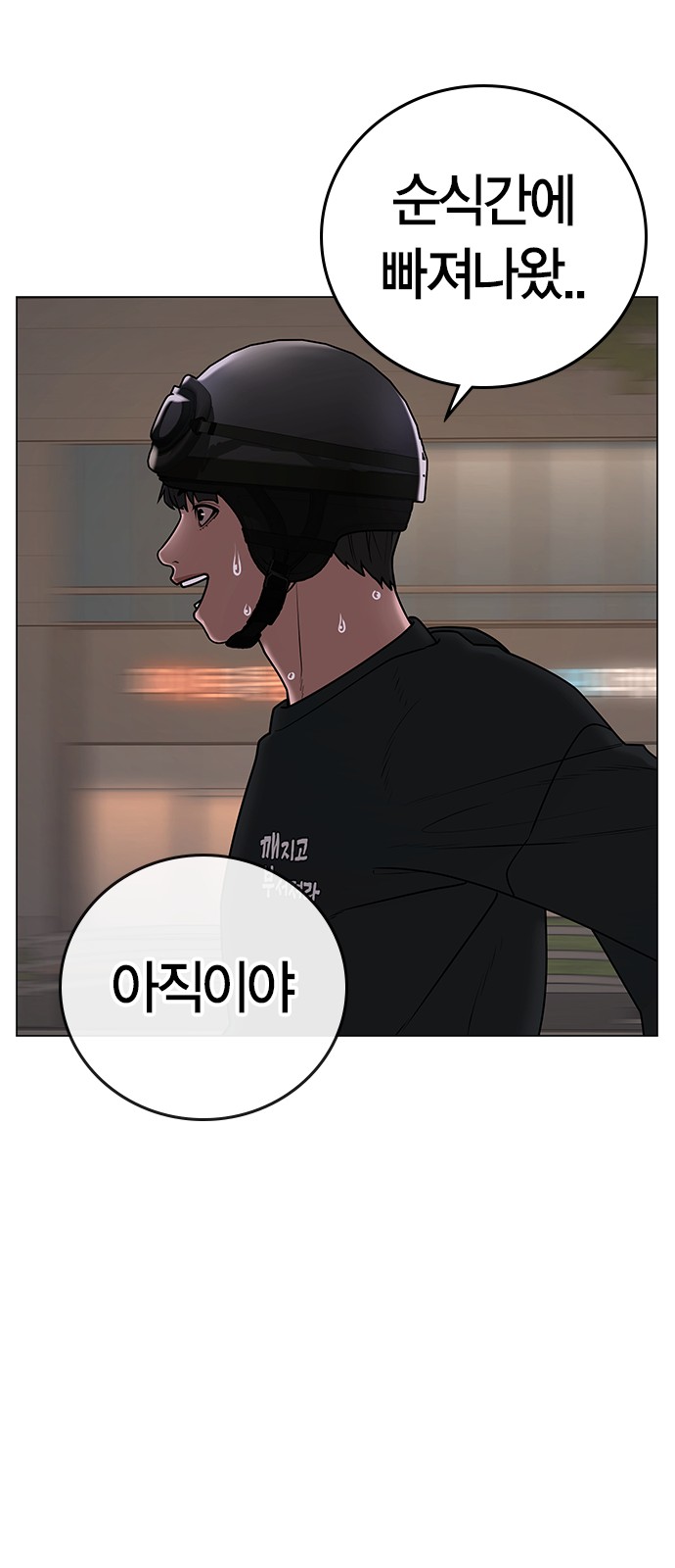 23 페이지
