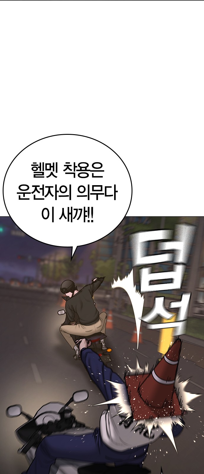 39 페이지