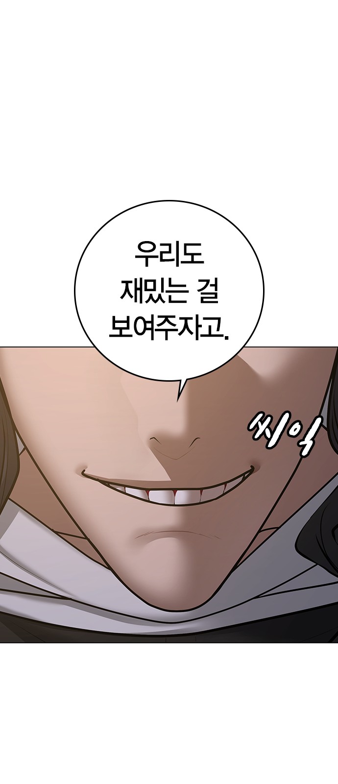 43 페이지