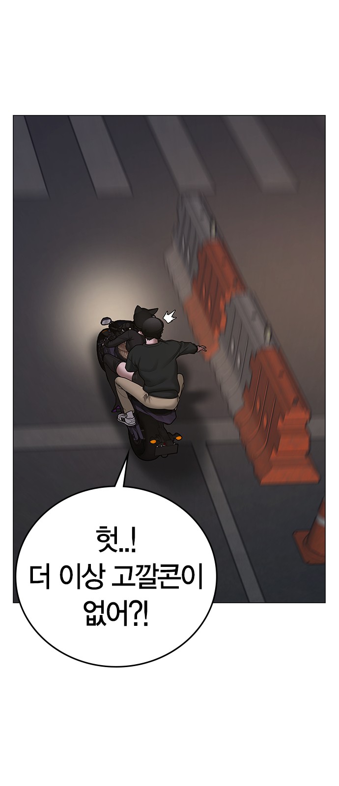 44 페이지