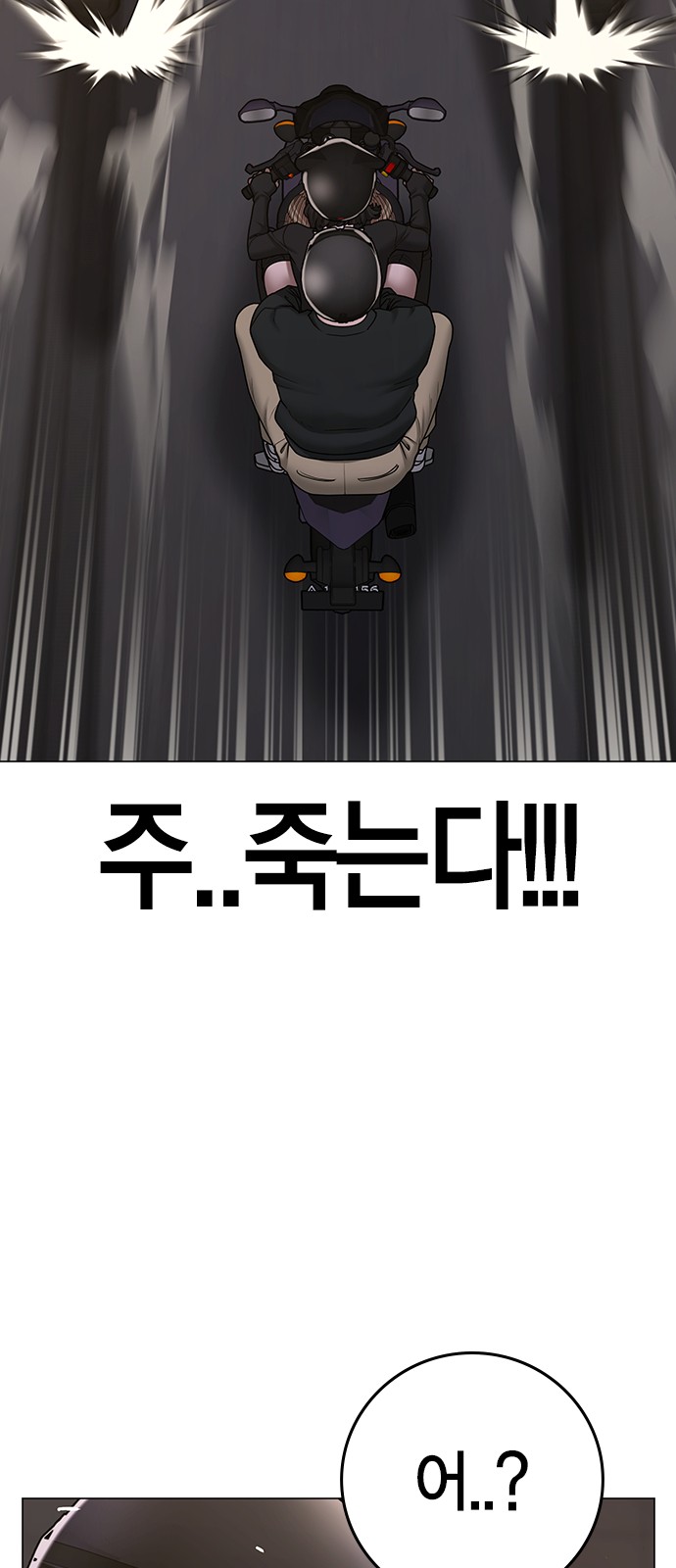 53 페이지