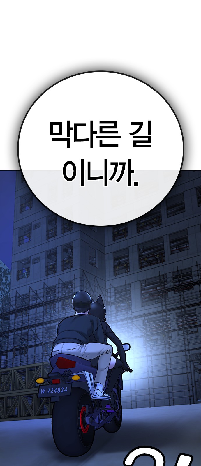 64 페이지