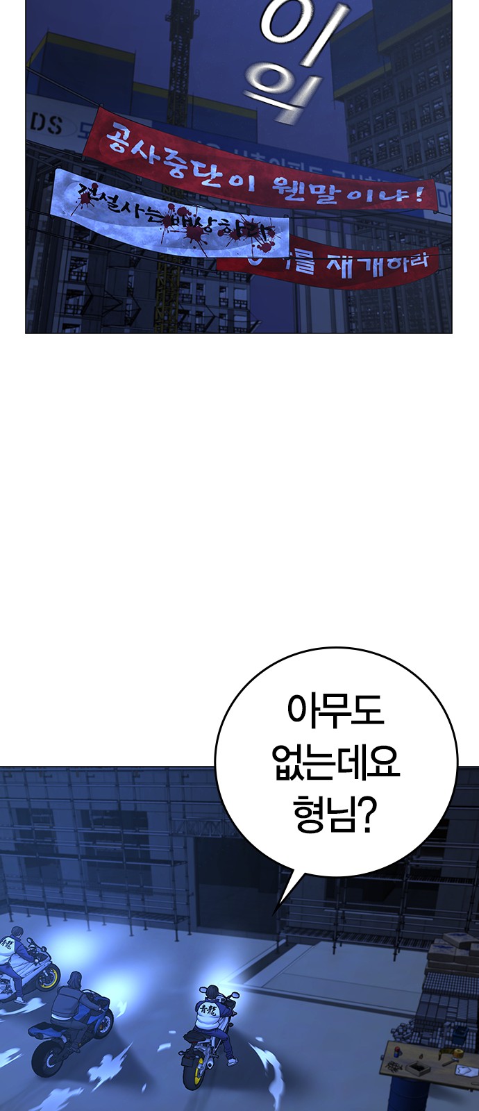 66 페이지