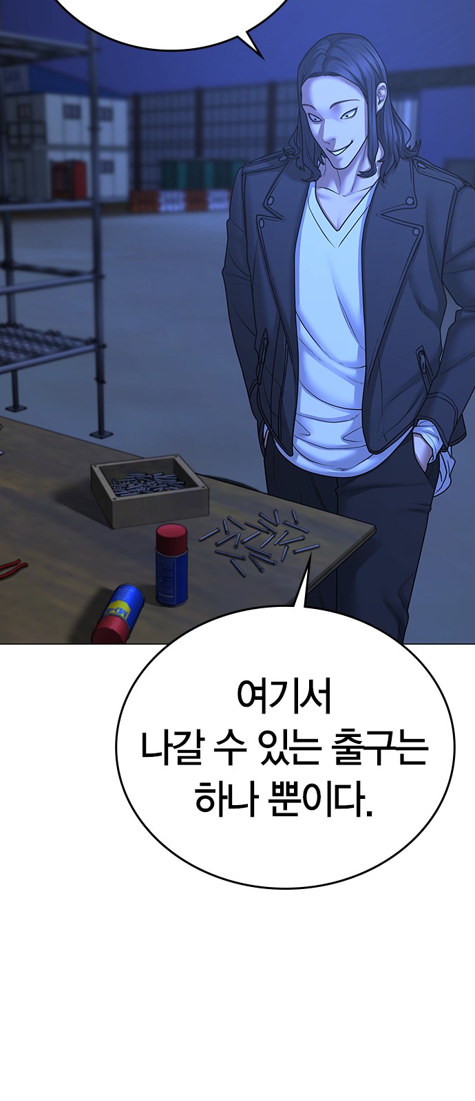 68 페이지