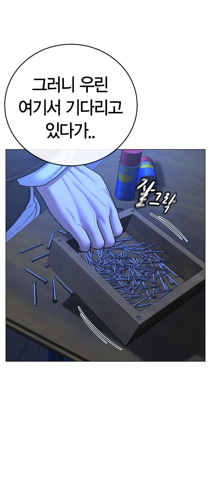 69 페이지