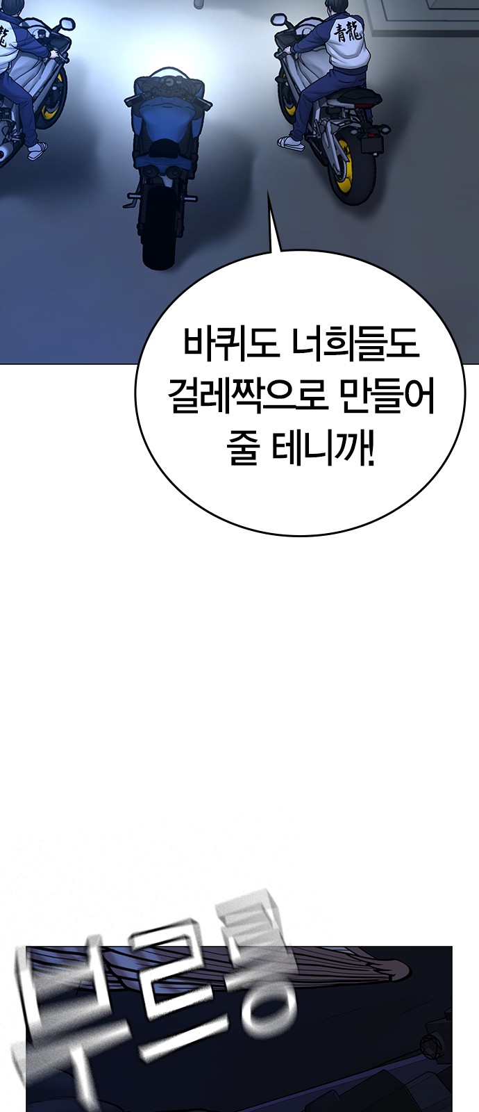 73 페이지