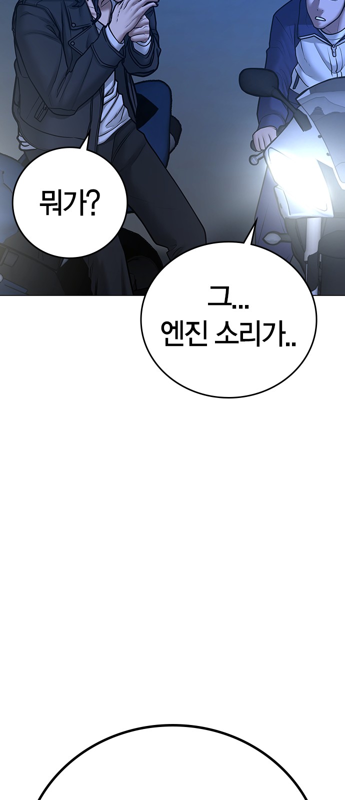 75 페이지