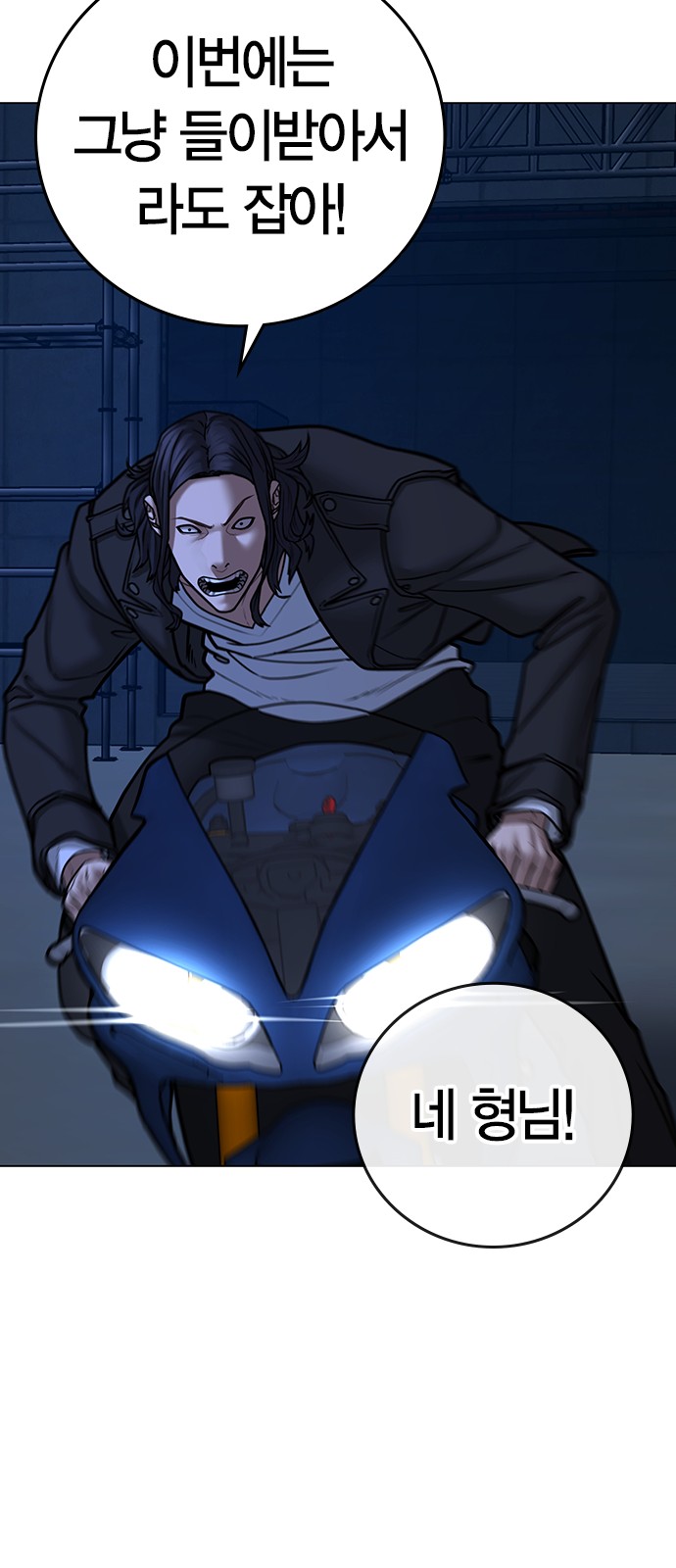 82 페이지