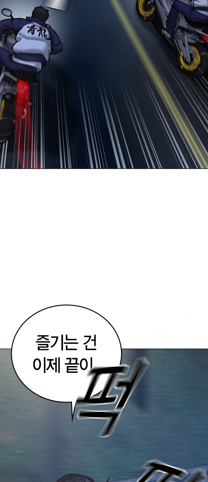 85 페이지
