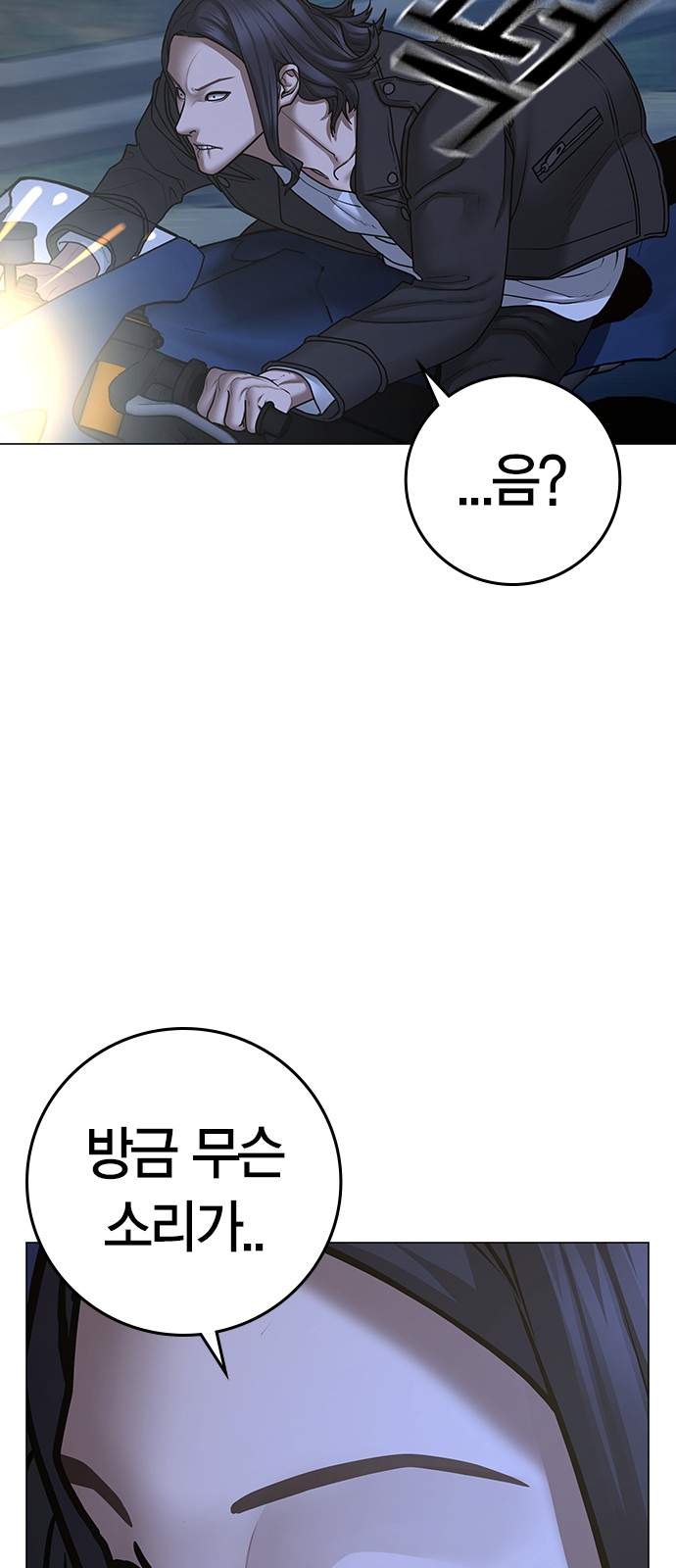 86 페이지