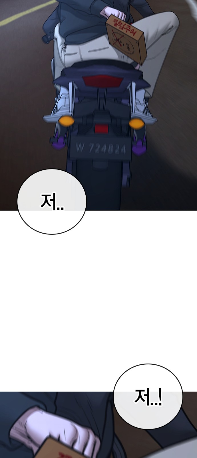 89 페이지