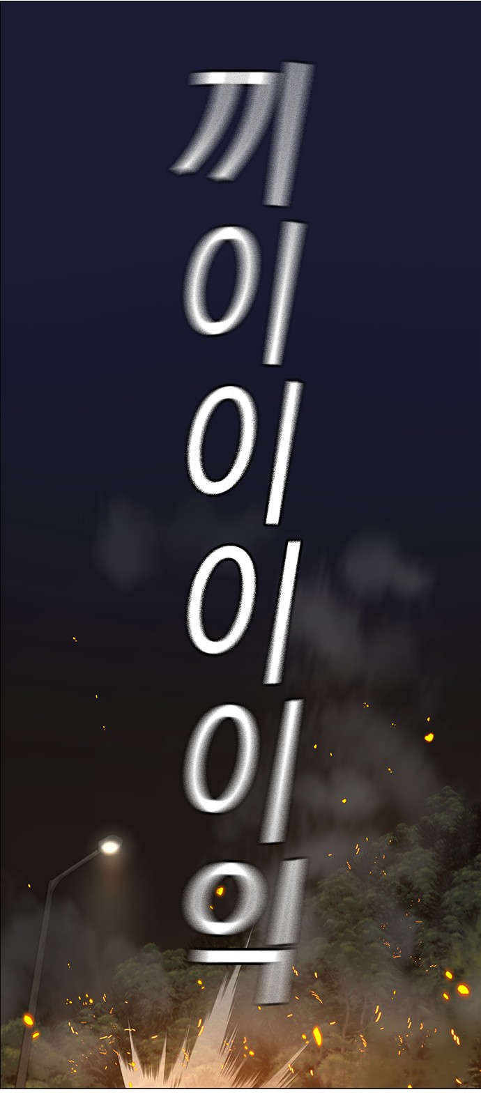 92 페이지
