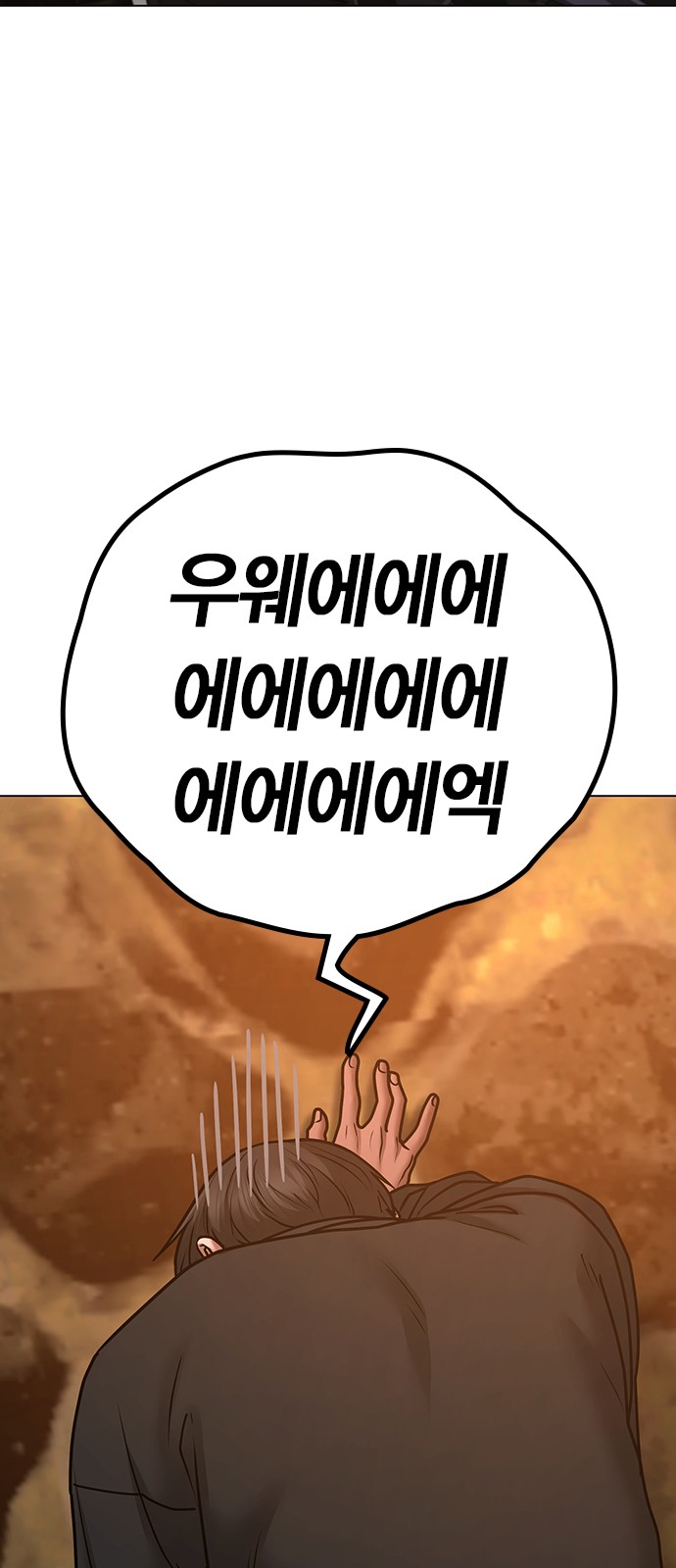 95 페이지