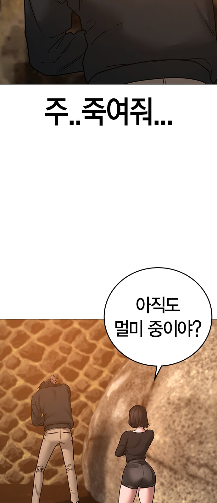 96 페이지