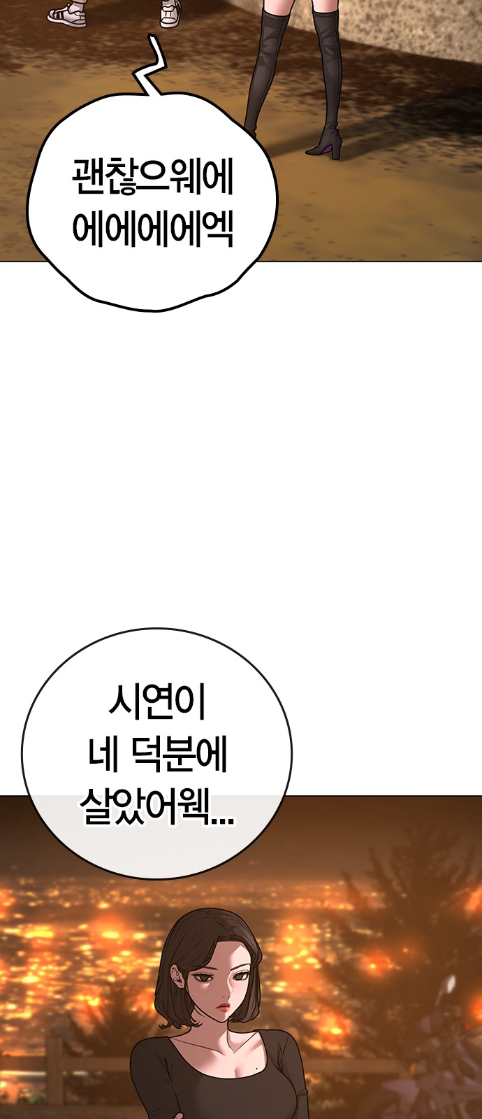 97 페이지