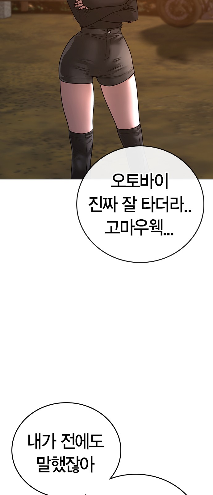 98 페이지
