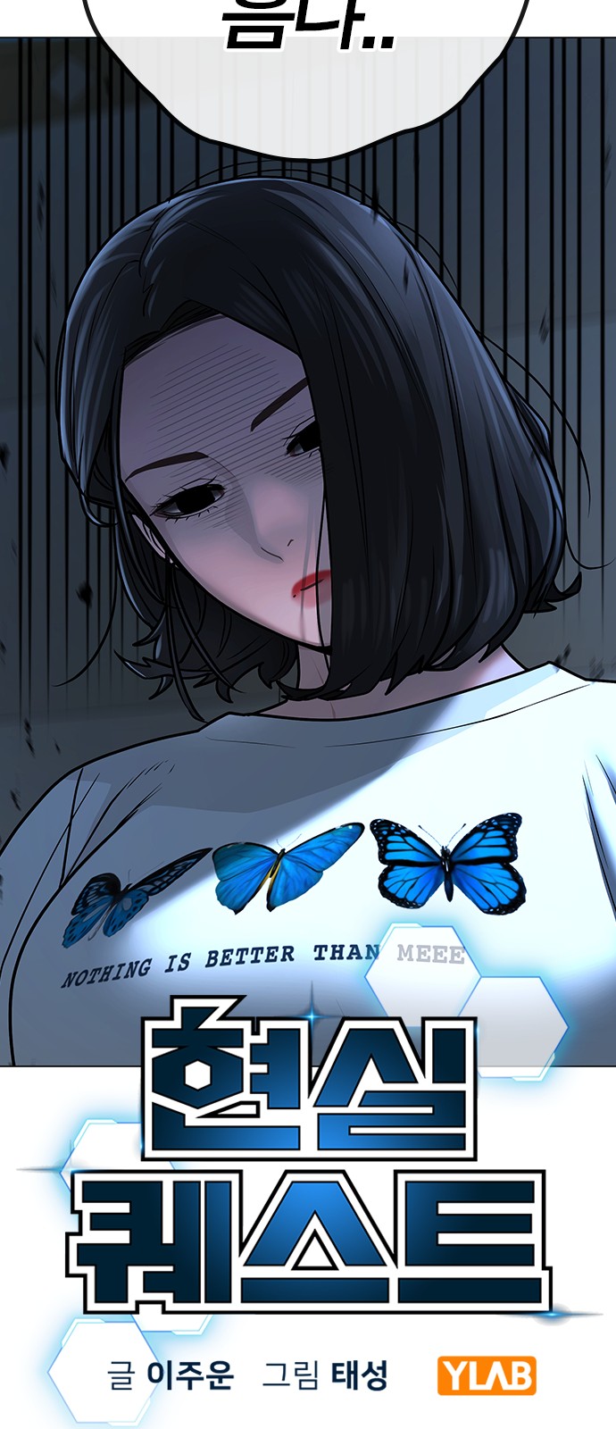 19 페이지