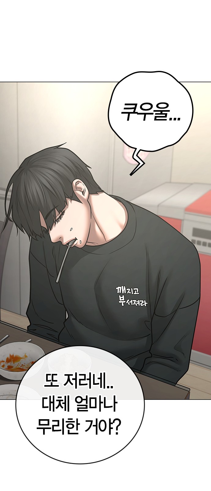 49 페이지