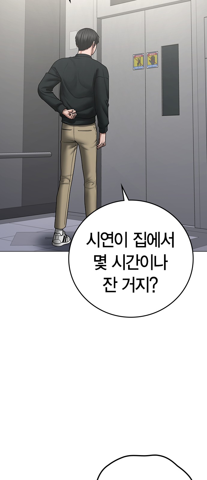 55 페이지