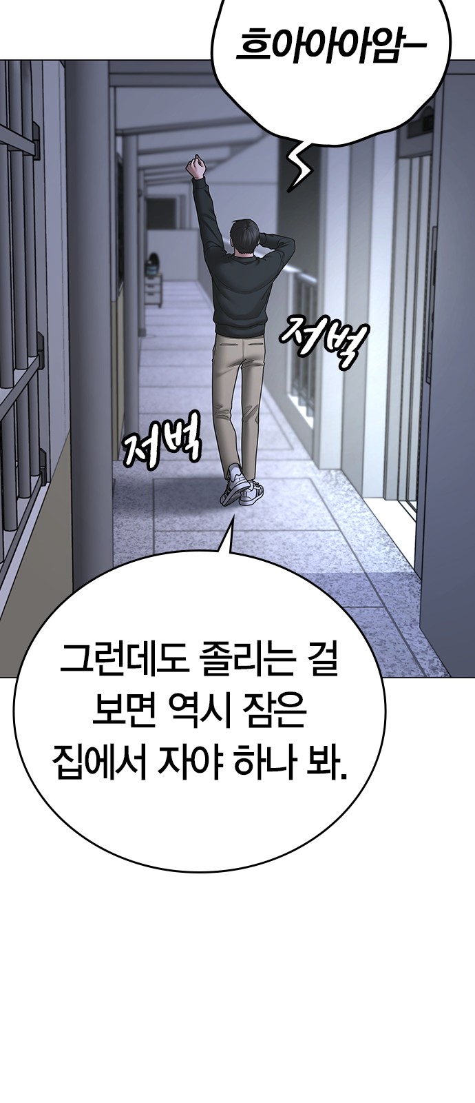 56 페이지