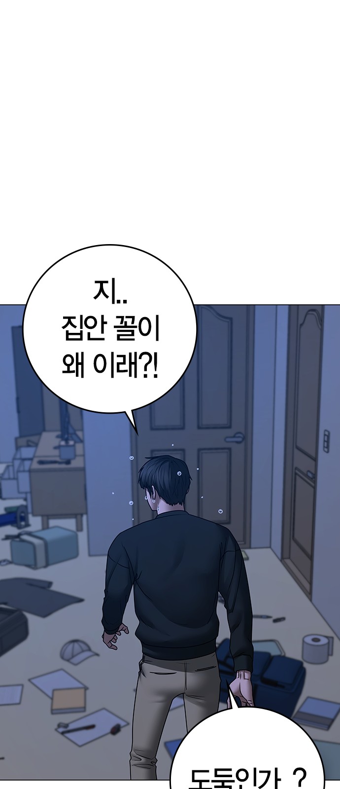 62 페이지