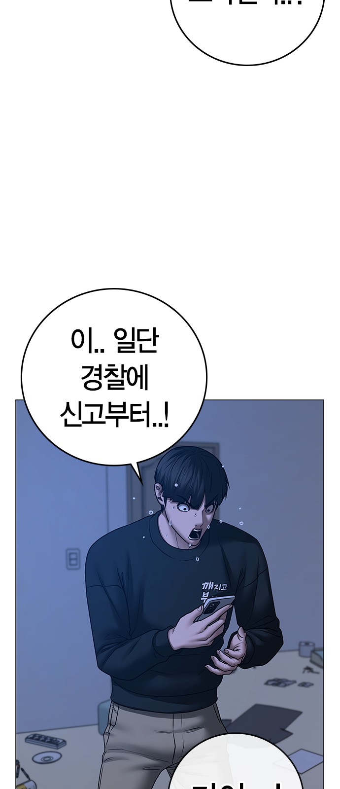63 페이지