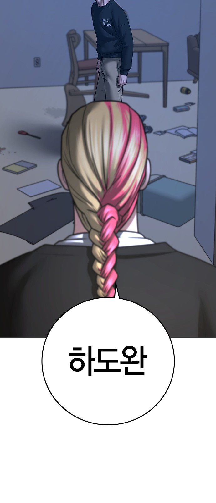 66 페이지
