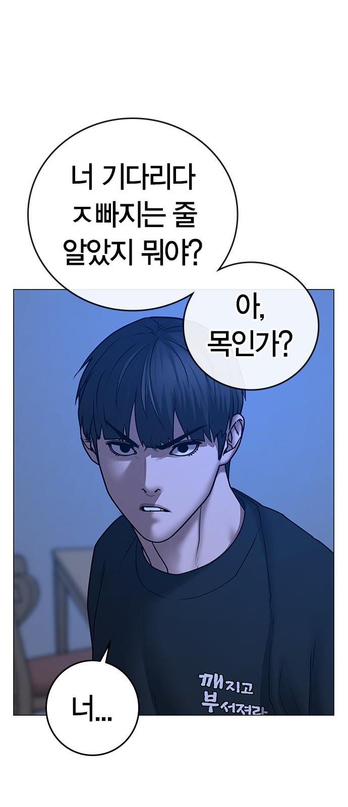 67 페이지