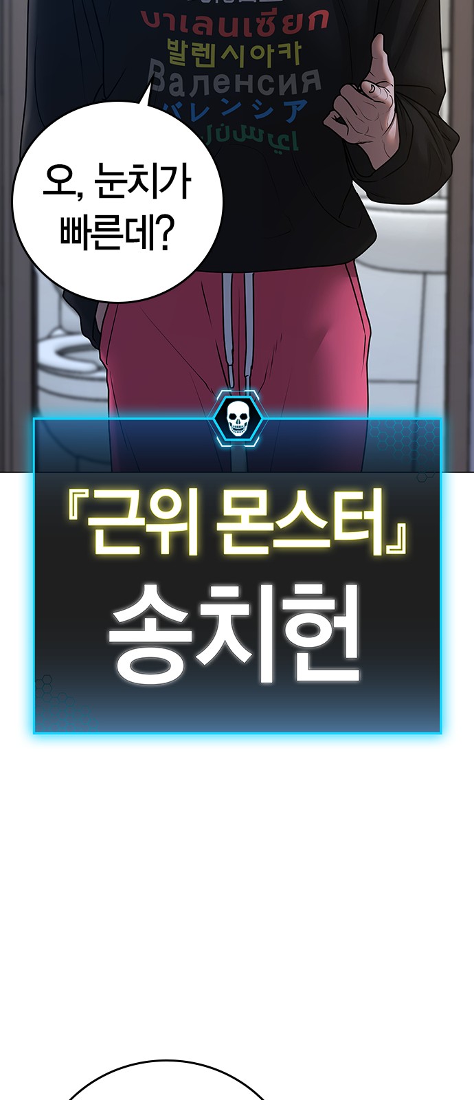 69 페이지