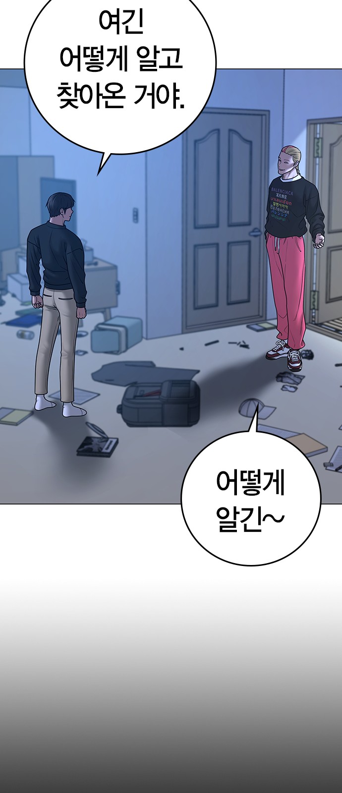 70 페이지