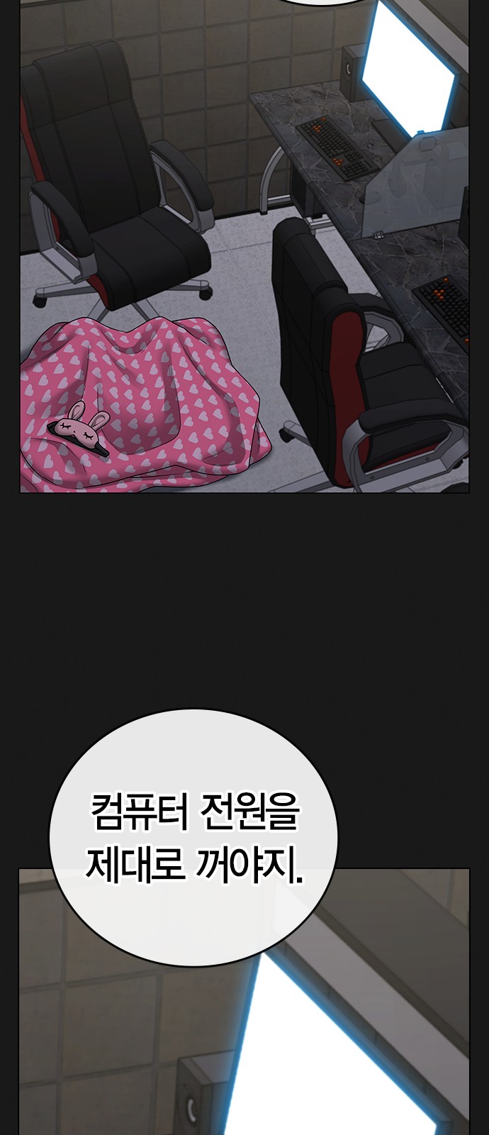 72 페이지