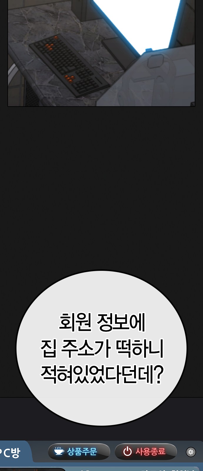 73 페이지