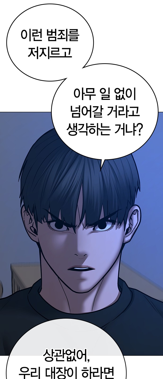 76 페이지