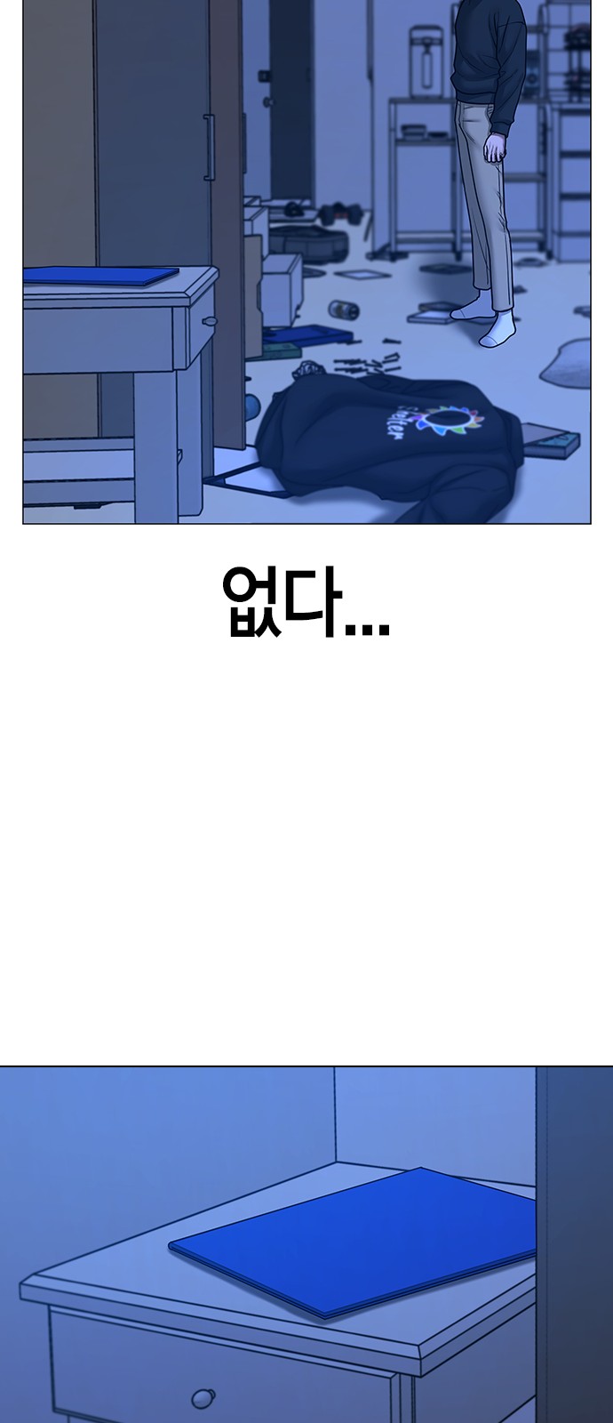 81 페이지