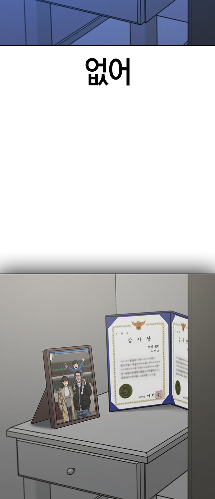 82 페이지