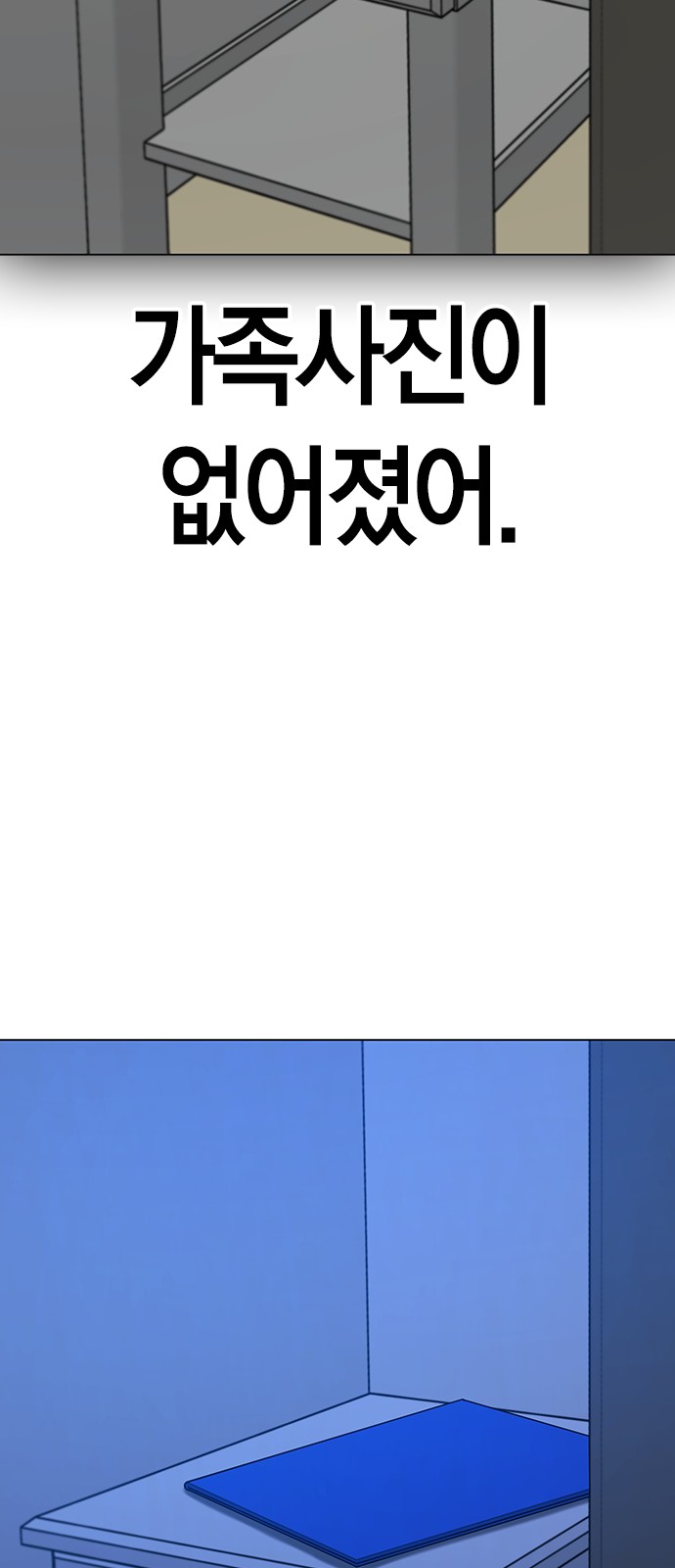 83 페이지