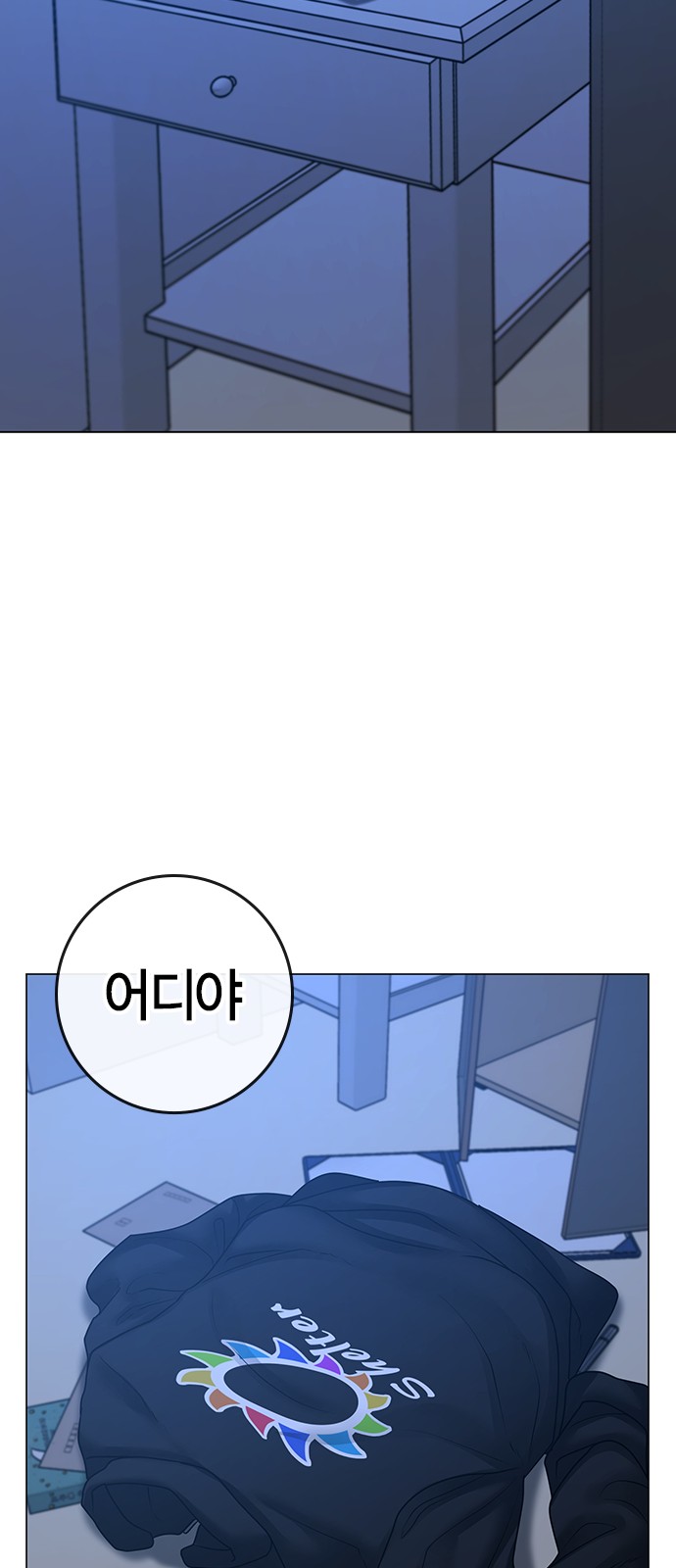 84 페이지