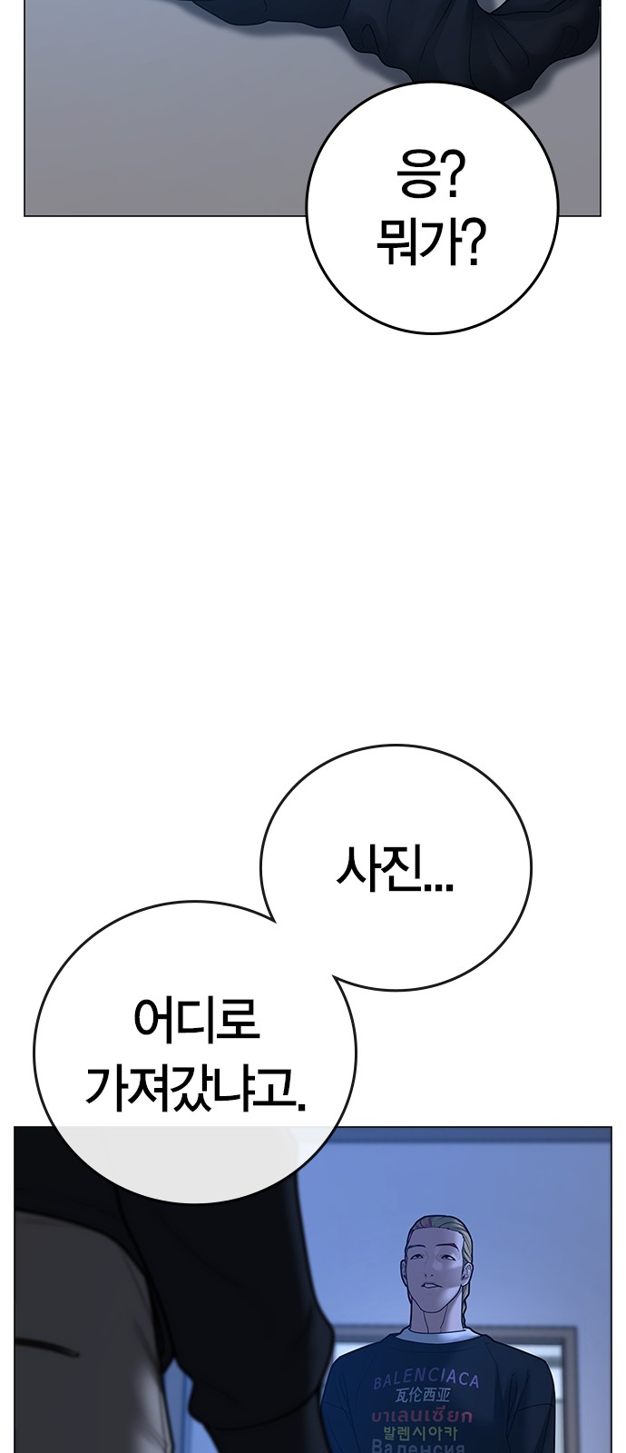 85 페이지