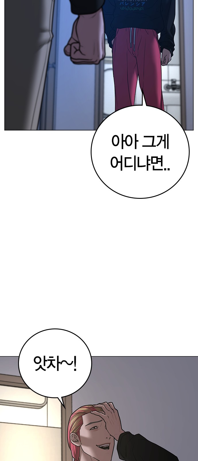 86 페이지