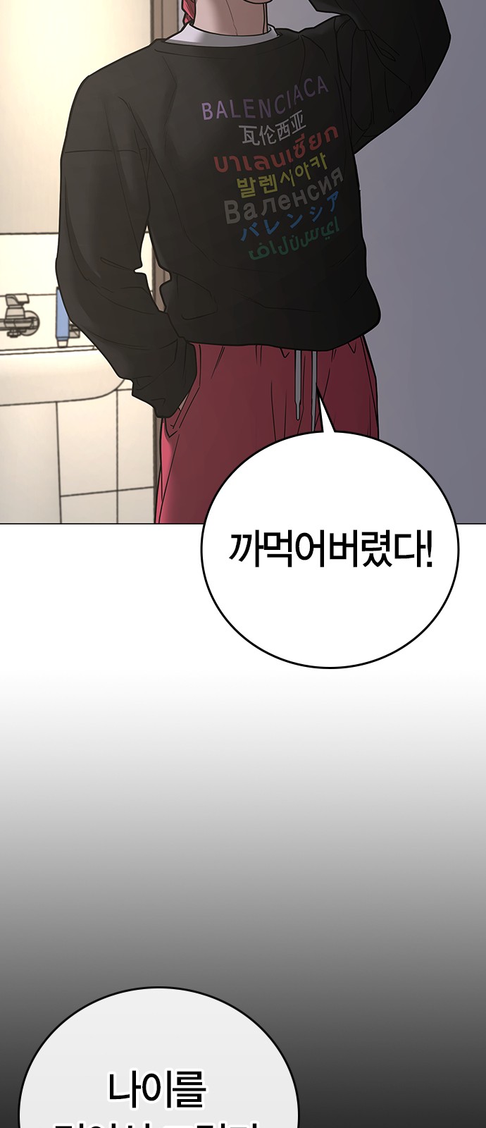 87 페이지