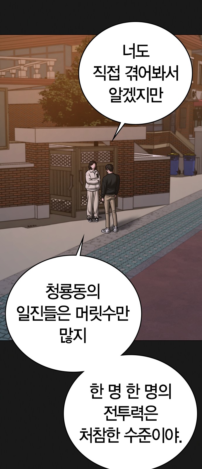 89 페이지